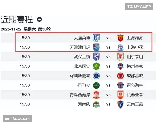 中超联赛收官在即 上海海港末轮打平即可夺冠实现三连冠 中超联赛收官在即 上海海港末轮打平即可夺冠实现三连冠